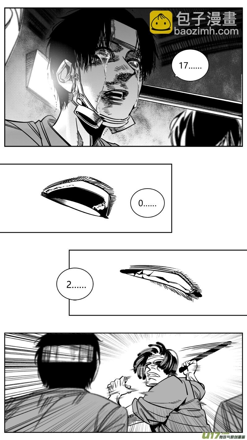 164.屈辱2.0