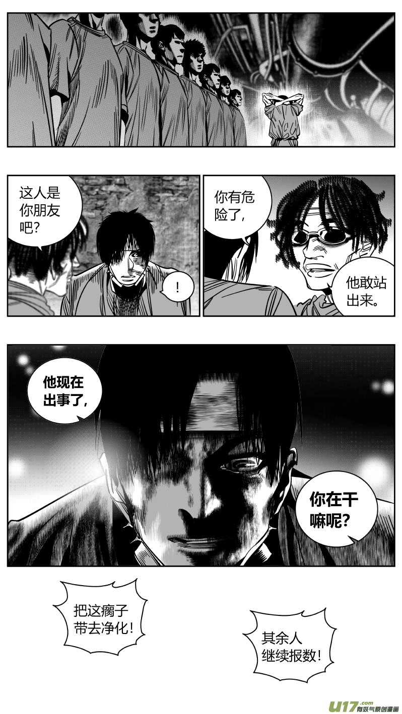 165.屈辱3.0