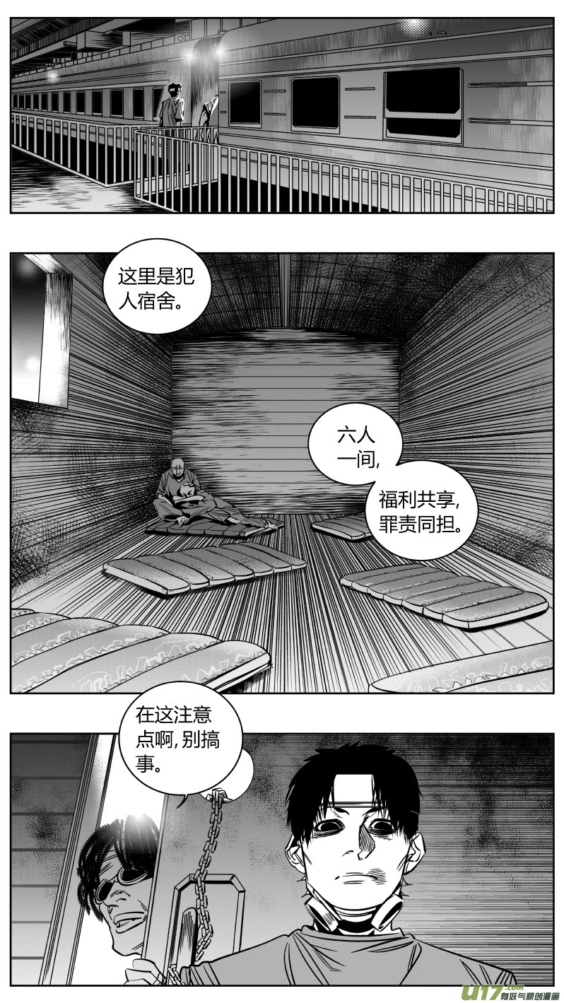 165.屈辱3.0