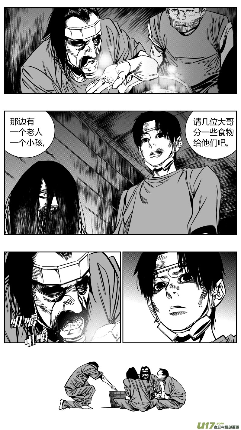 165.屈辱3.0