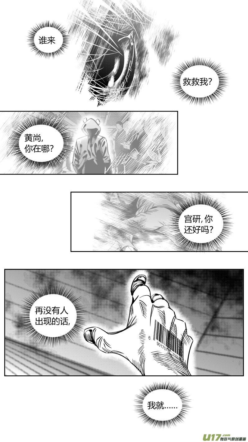 165.屈辱3.0