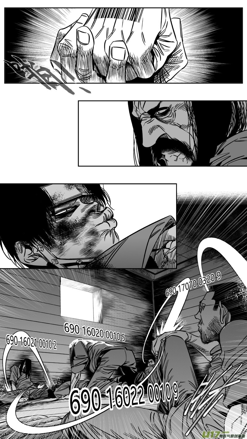 165.屈辱3.0