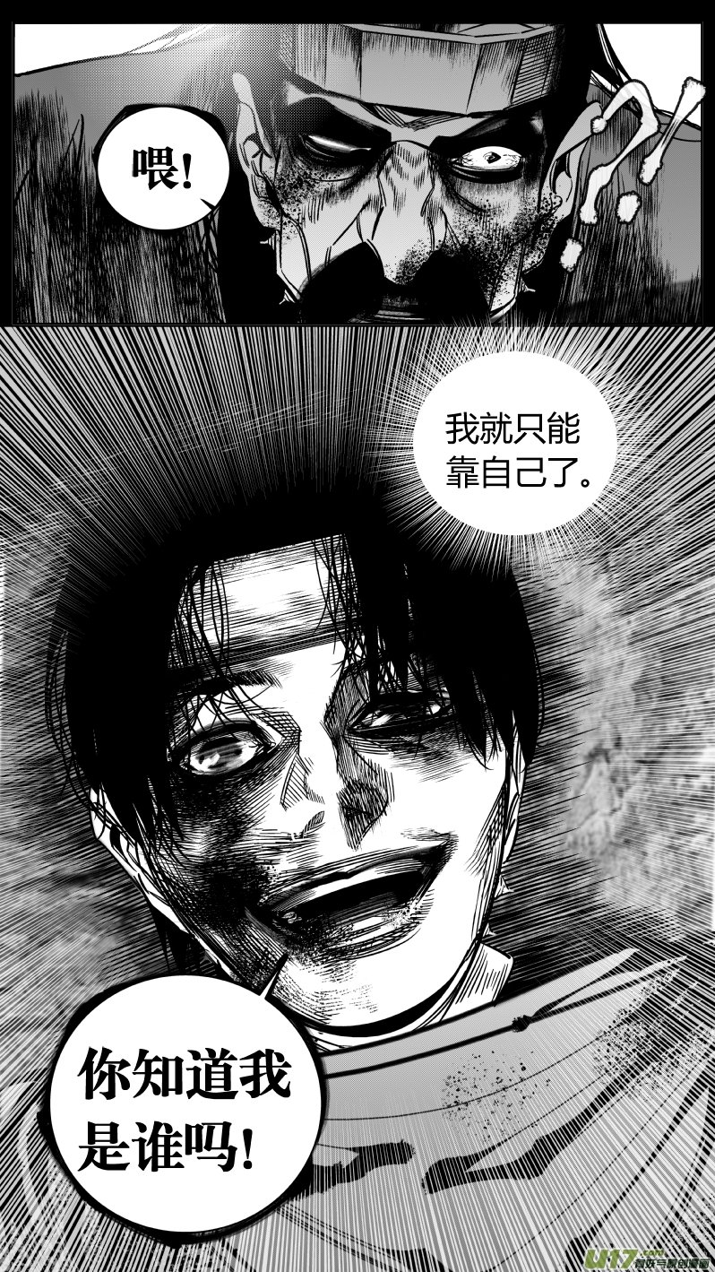 165.屈辱3.0