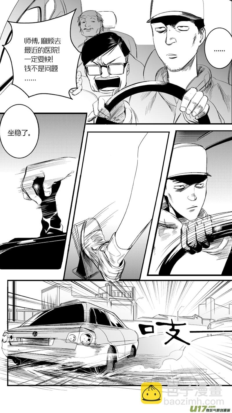 18.意外