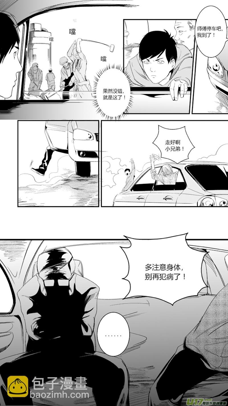 18.意外