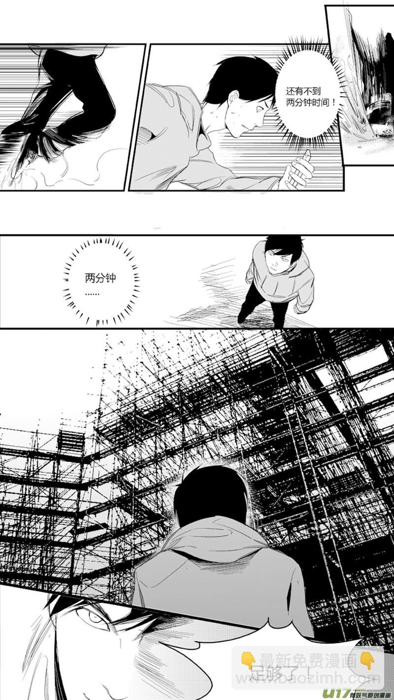 18.意外