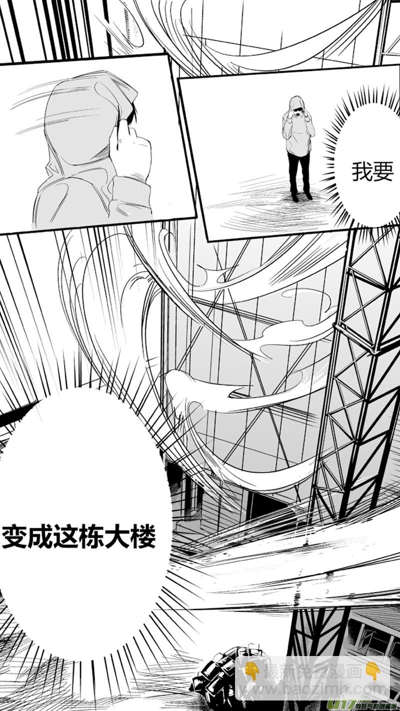 18.意外