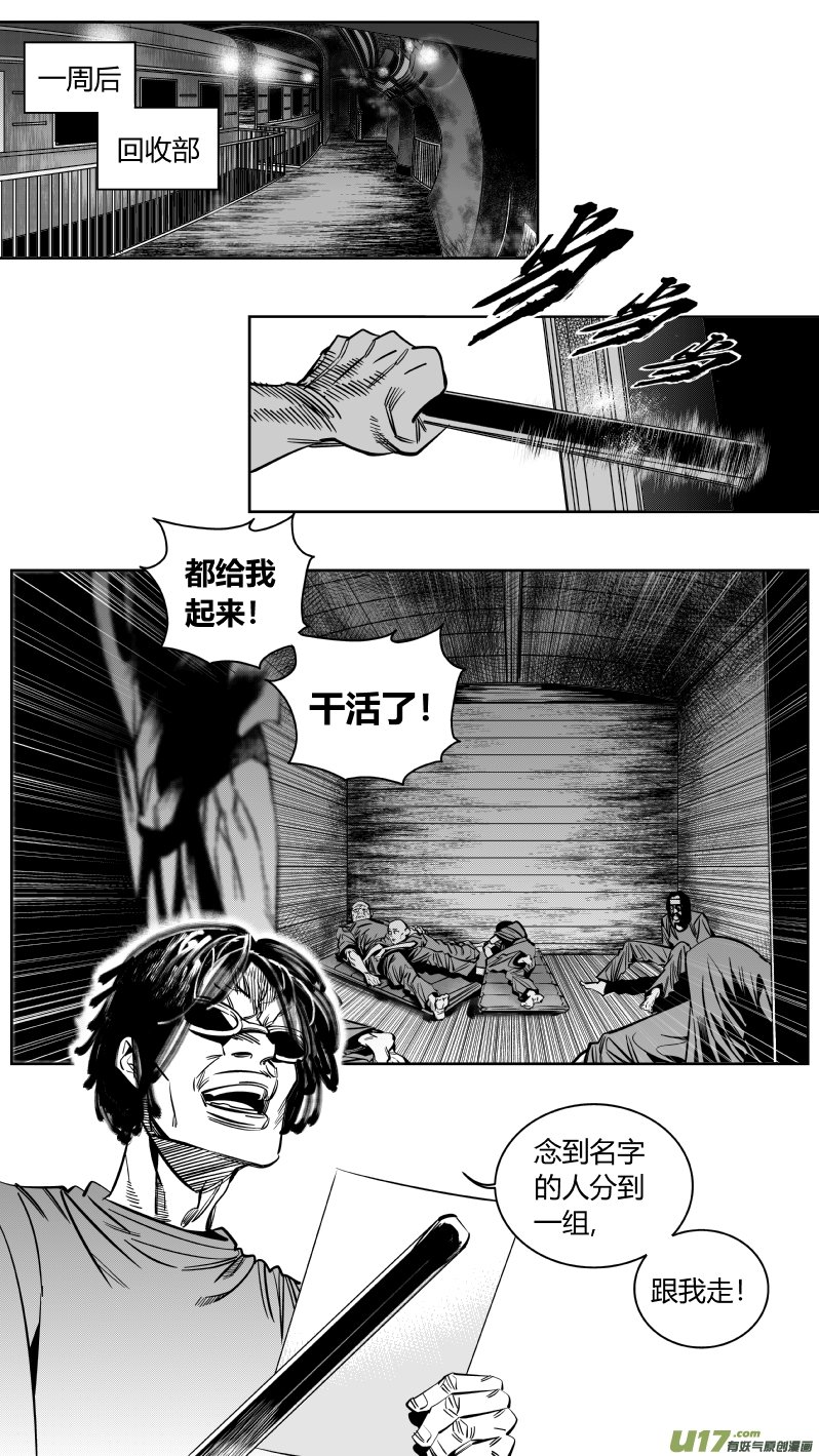 167.黑暗