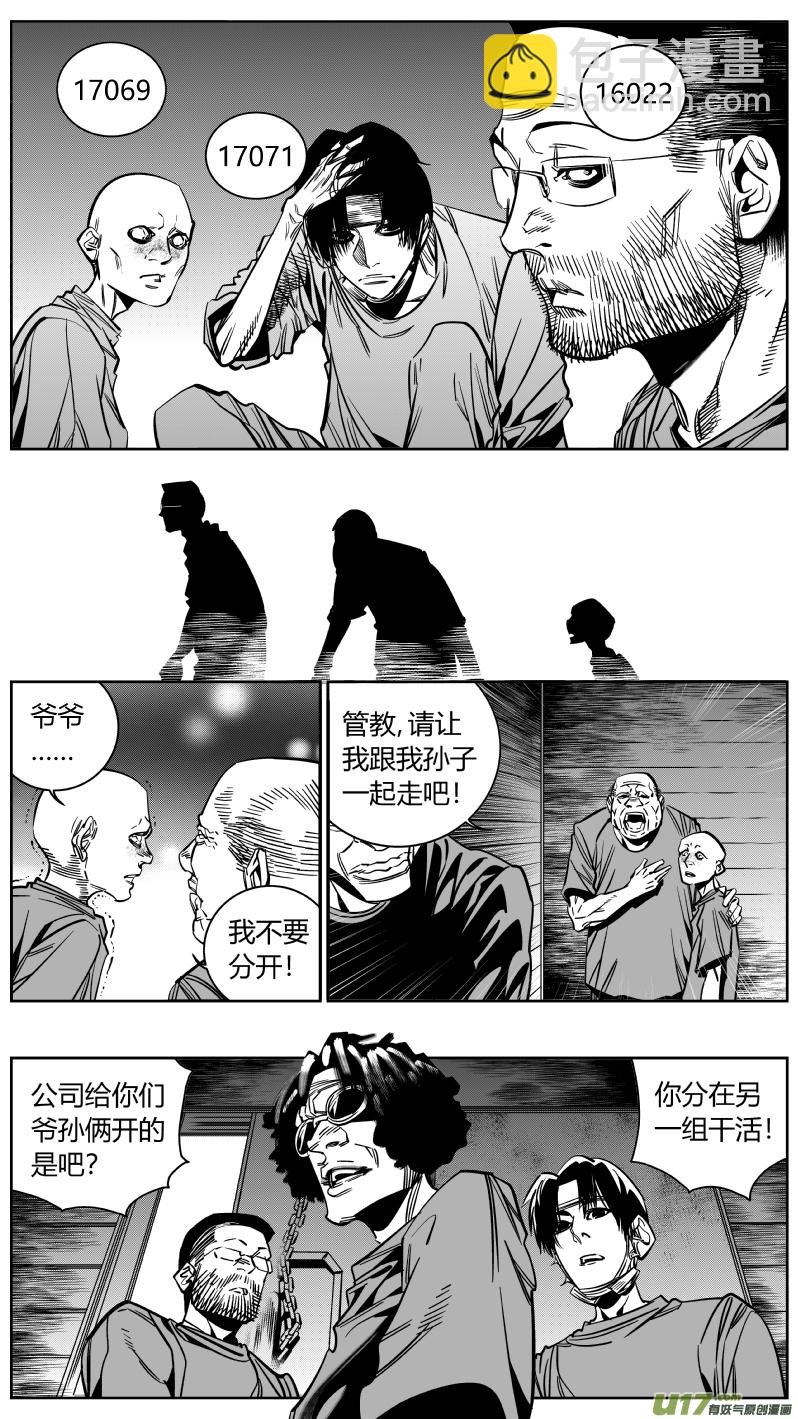 167.黑暗