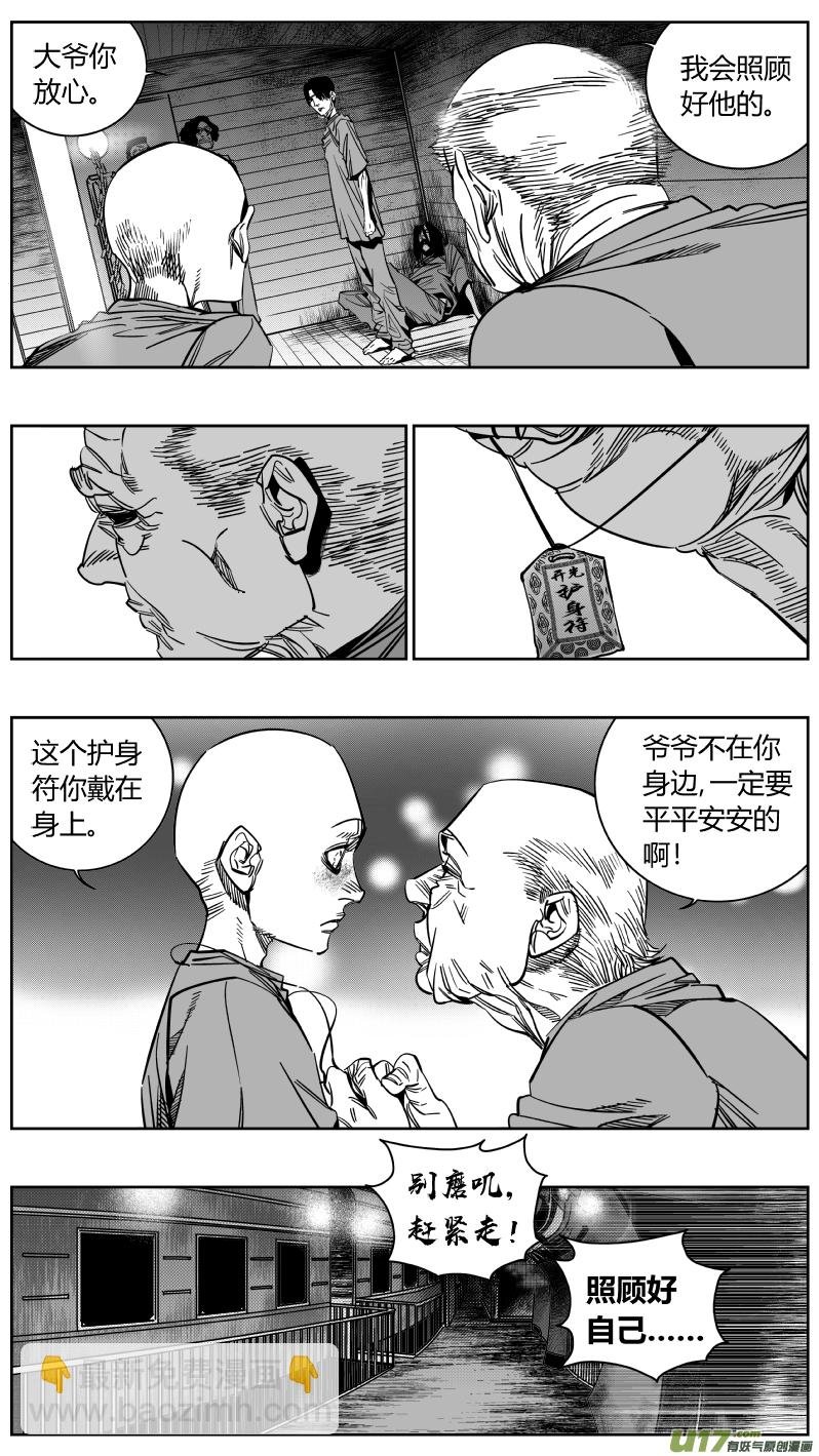 167.黑暗