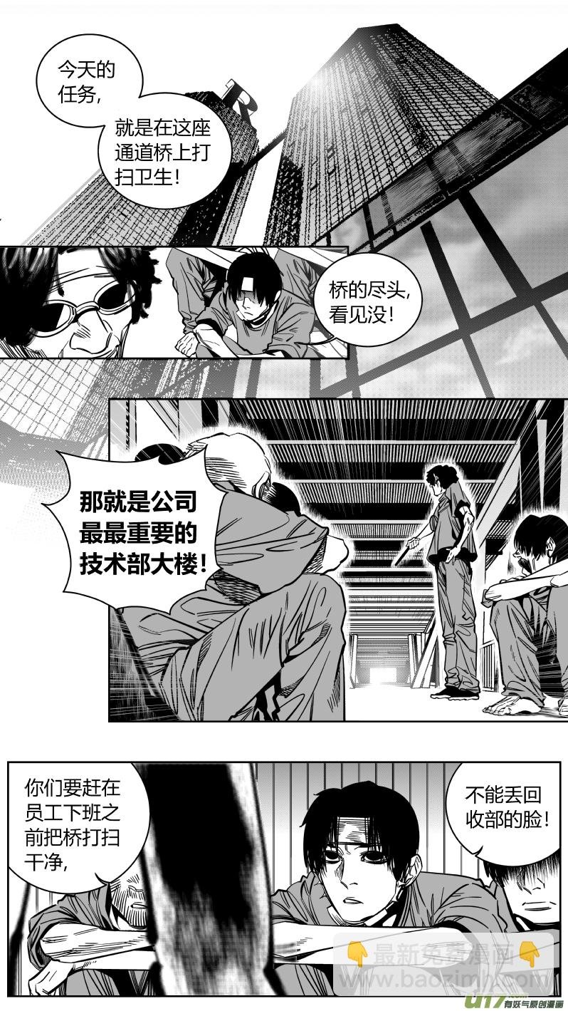 167.黑暗