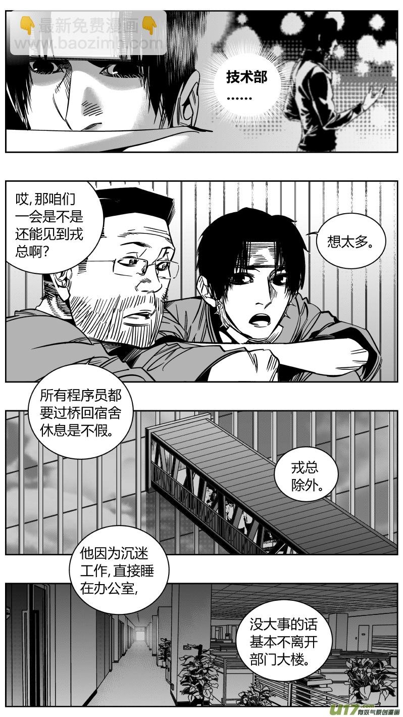 167.黑暗