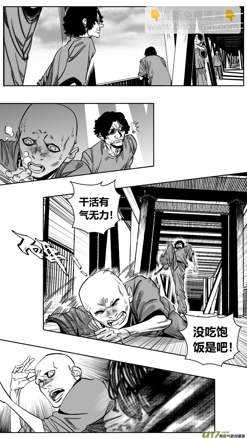 167.黑暗