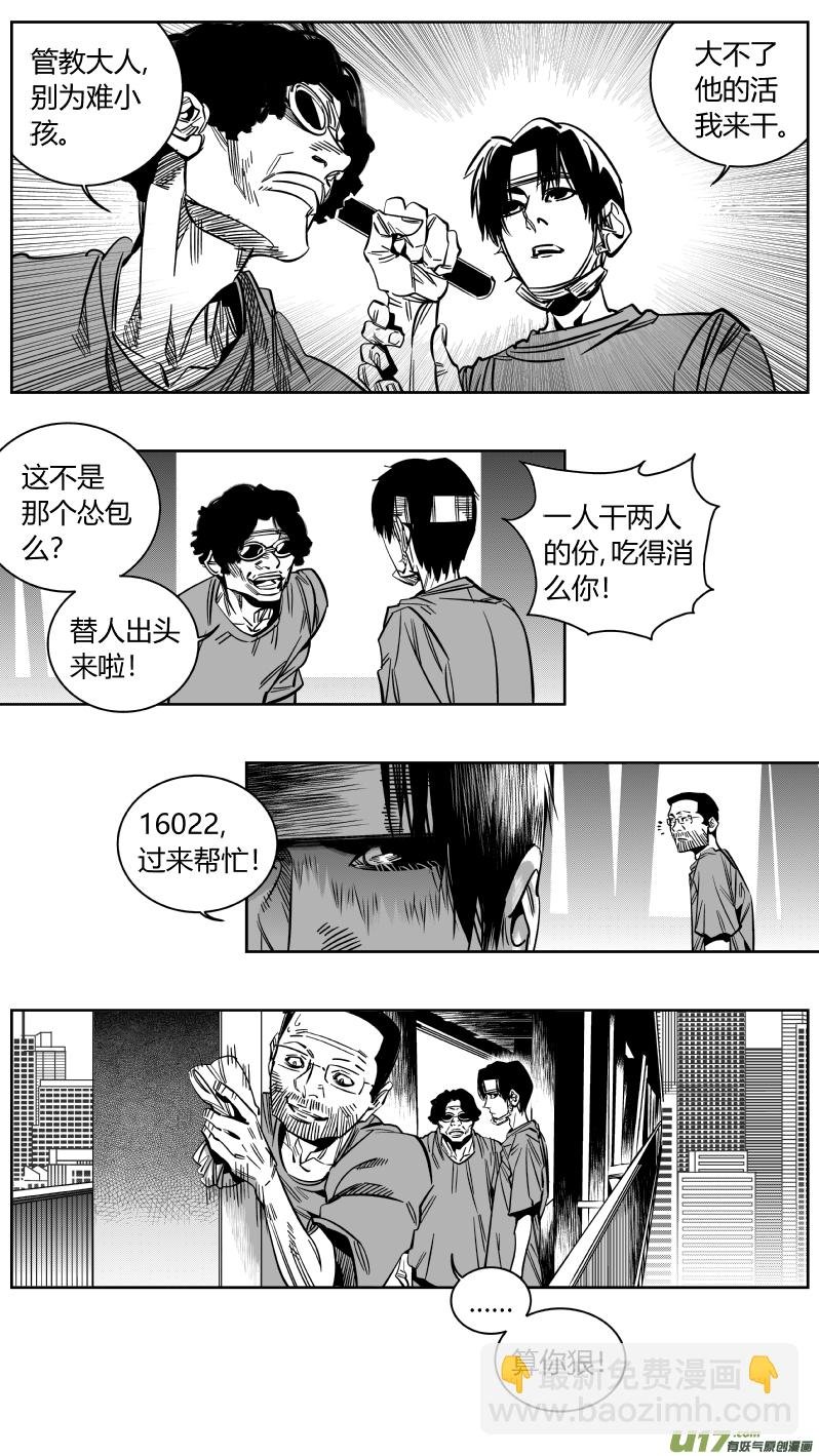 167.黑暗