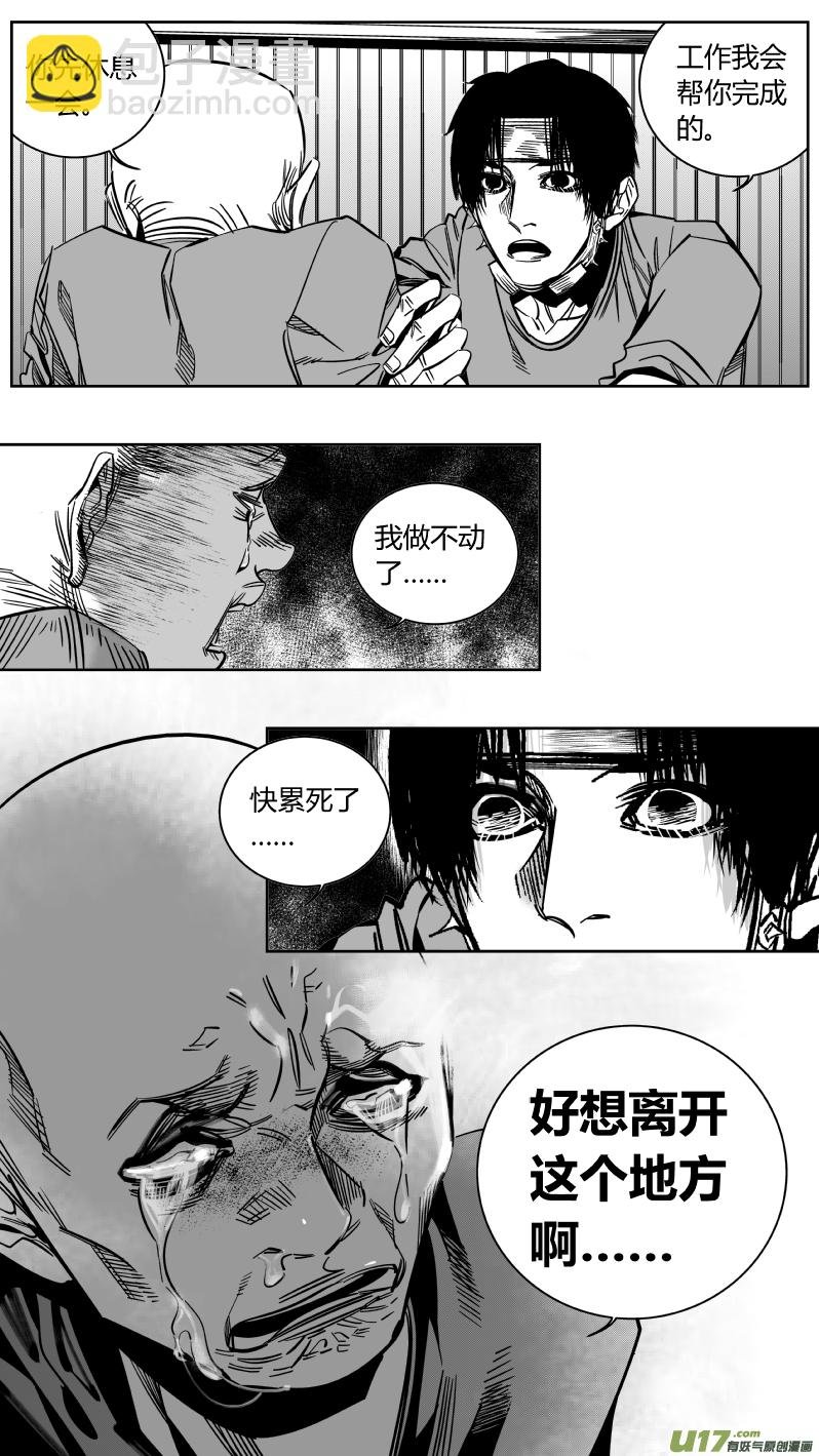 167.黑暗