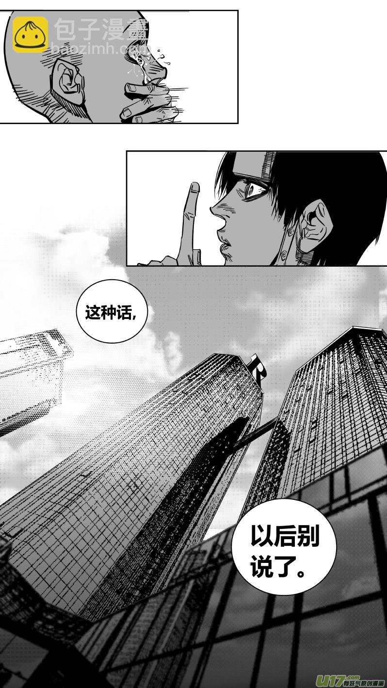 167.黑暗