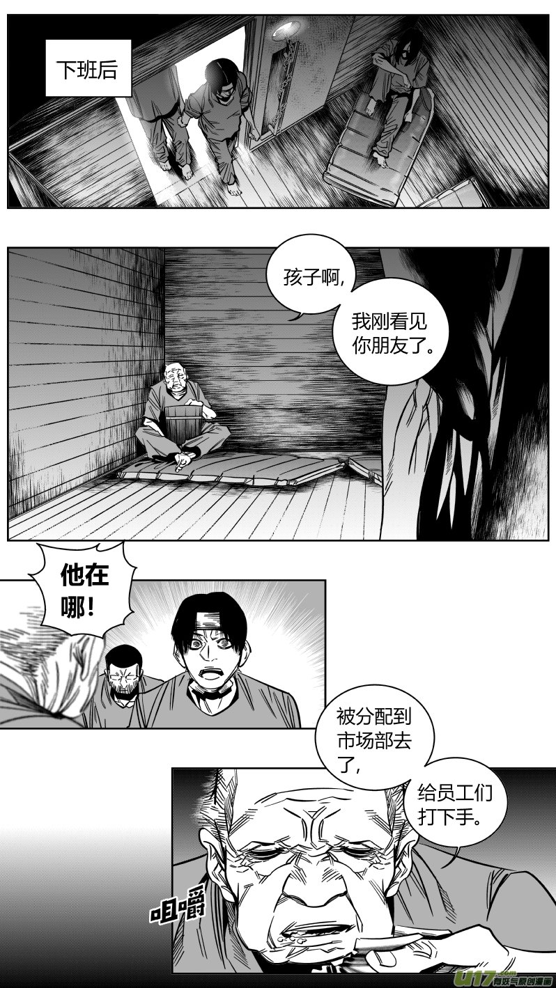 167.黑暗