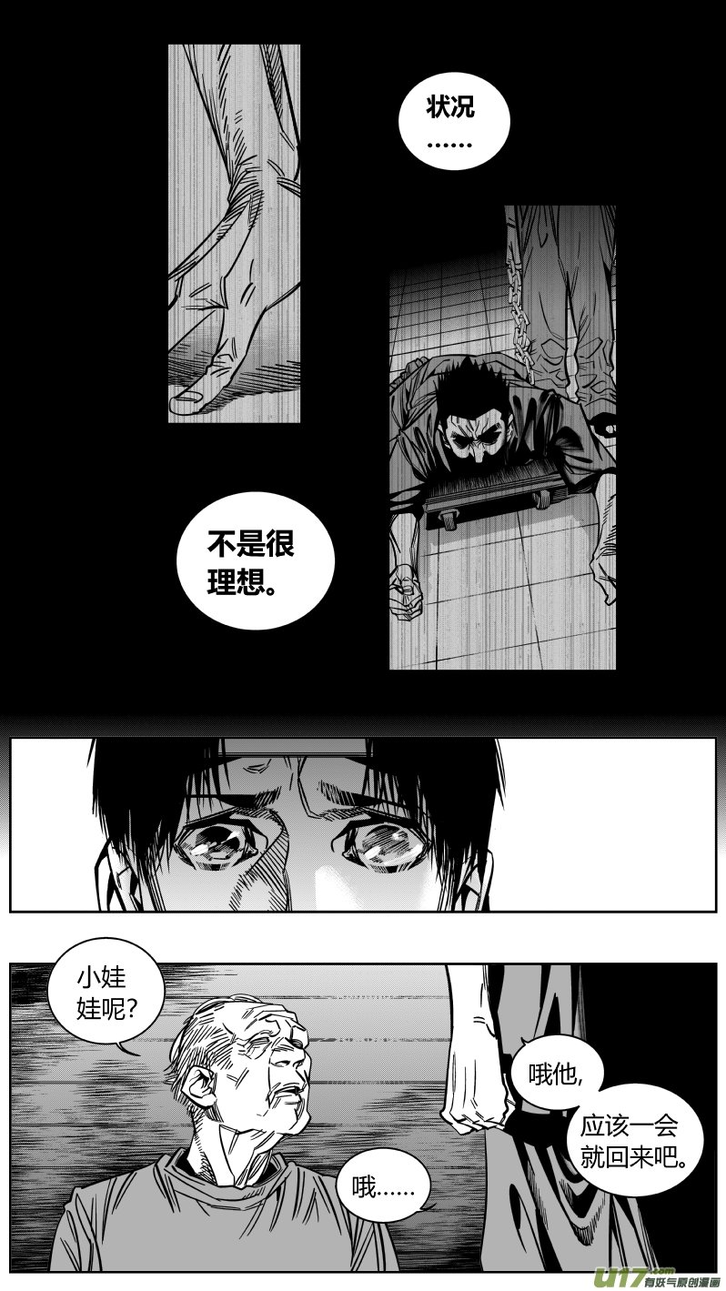 167.黑暗