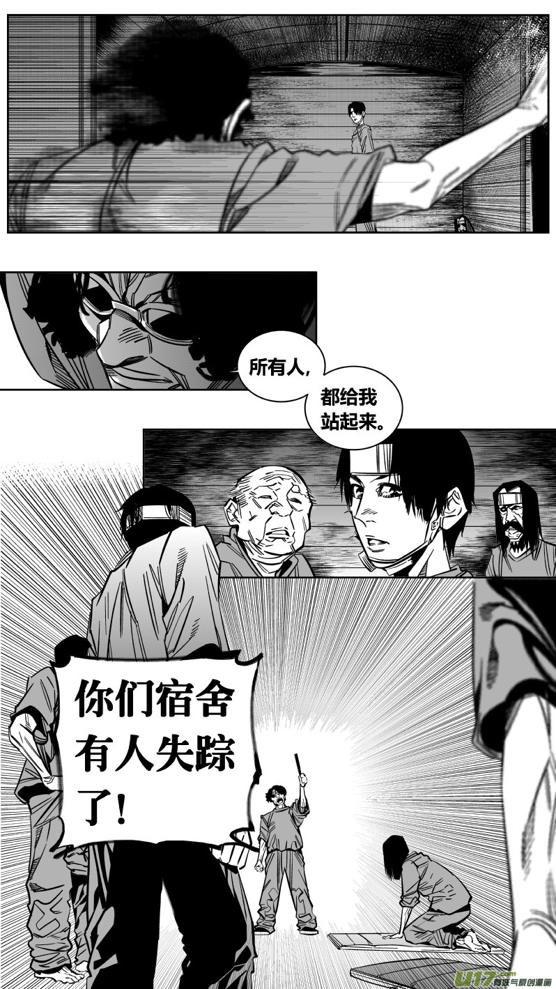 167.黑暗