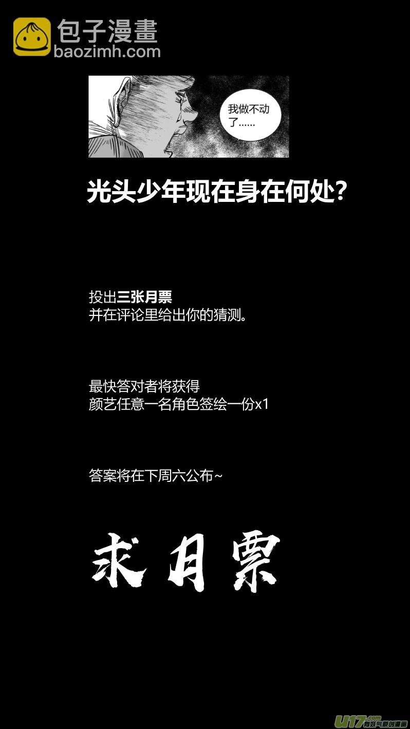 167.黑暗