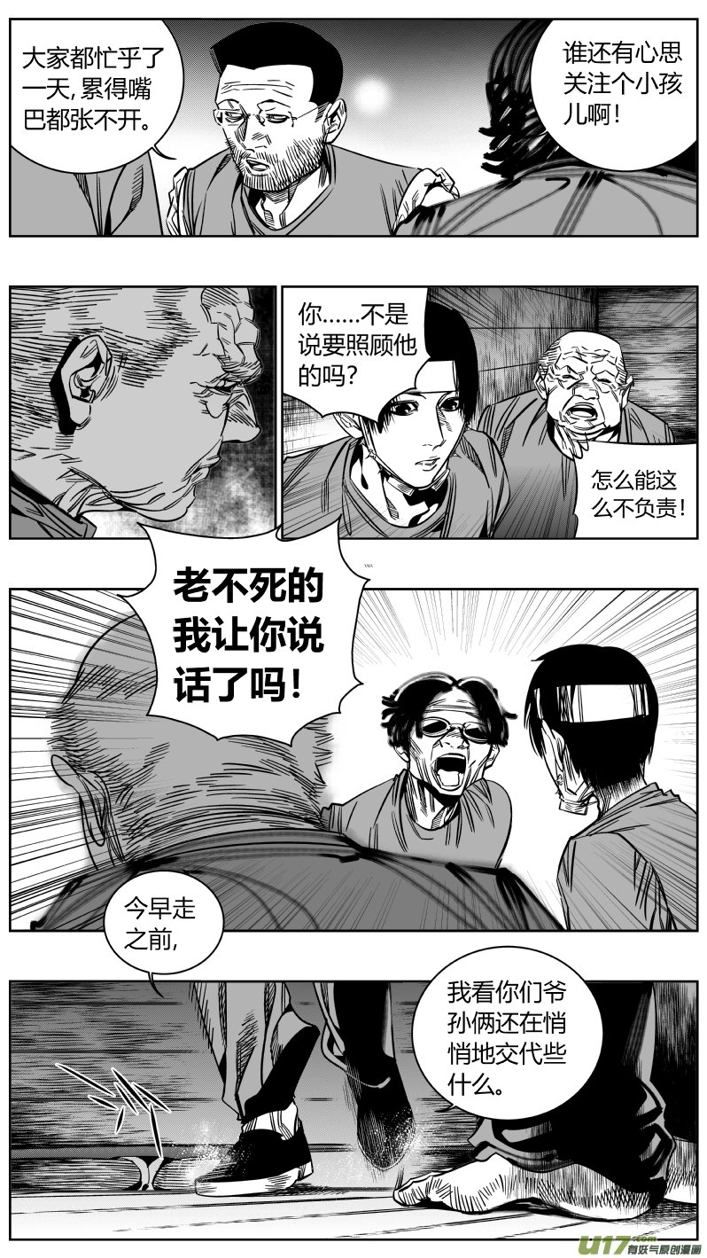 168.黑暗2.0