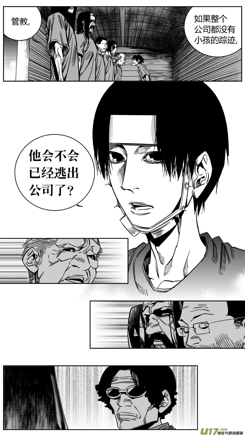 168.黑暗2.0