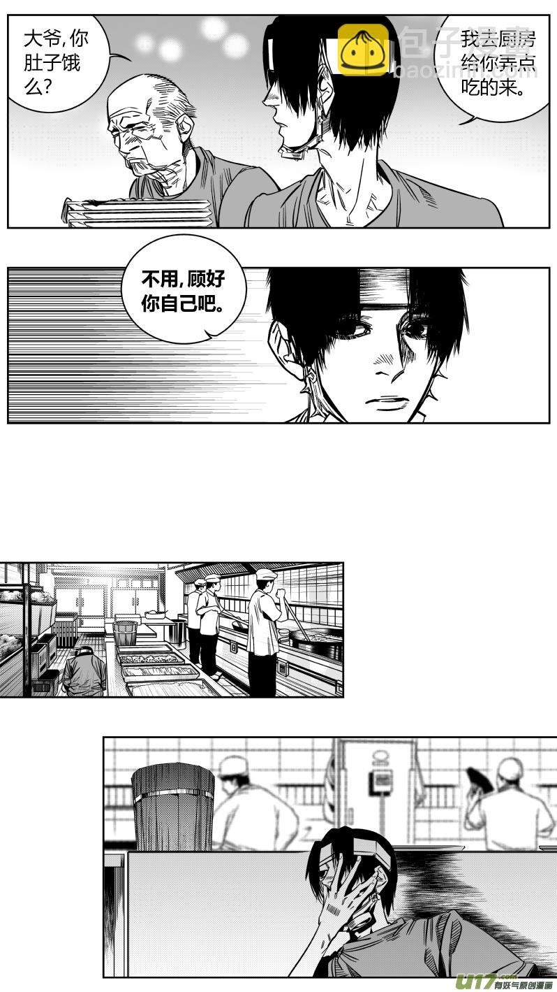 168.黑暗2.0