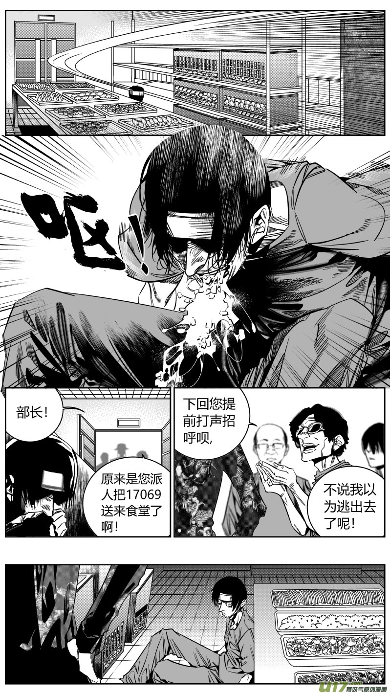 169.呕吐