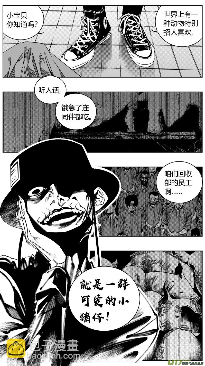 169.呕吐