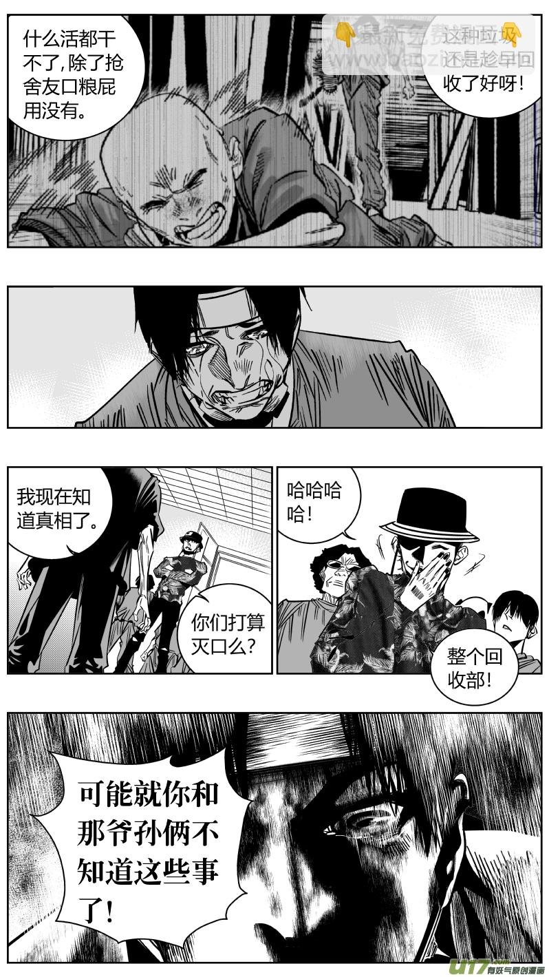 169.呕吐