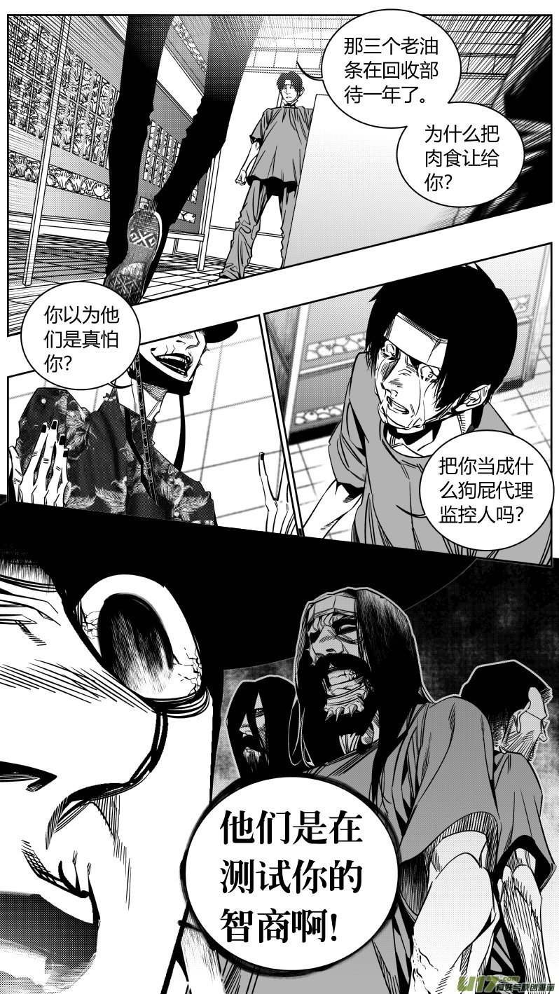 169.呕吐