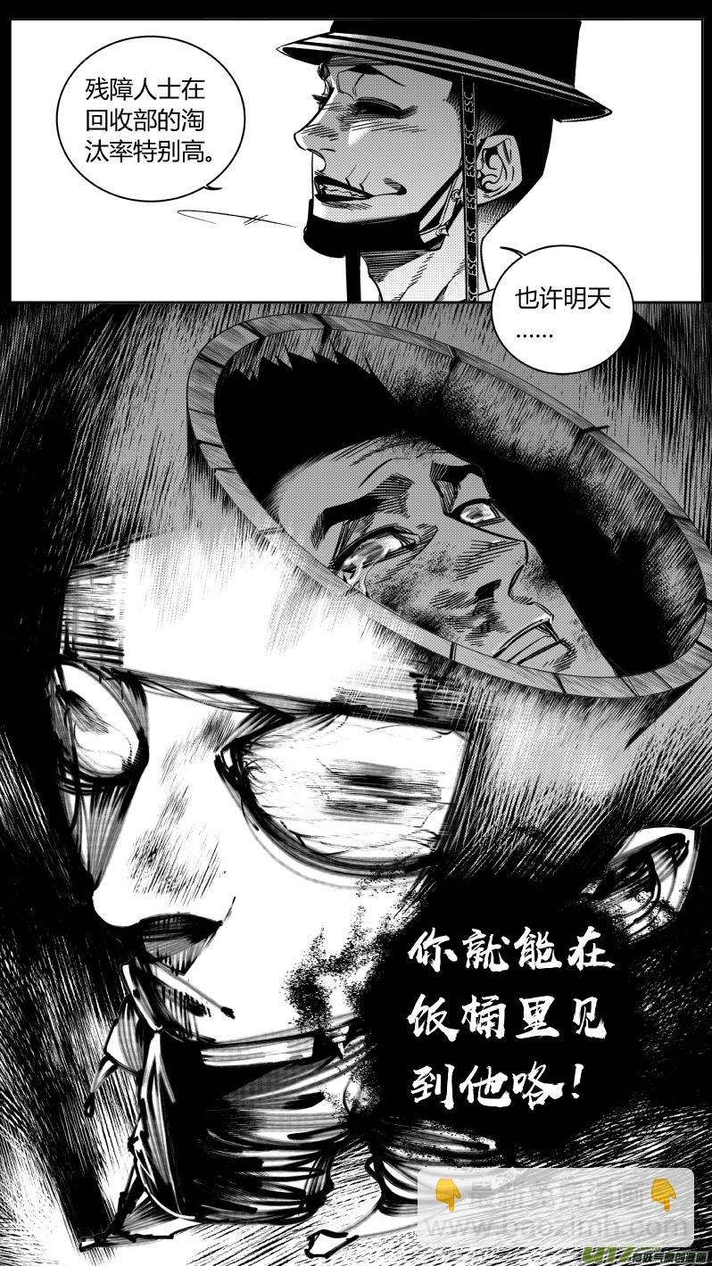 169.呕吐