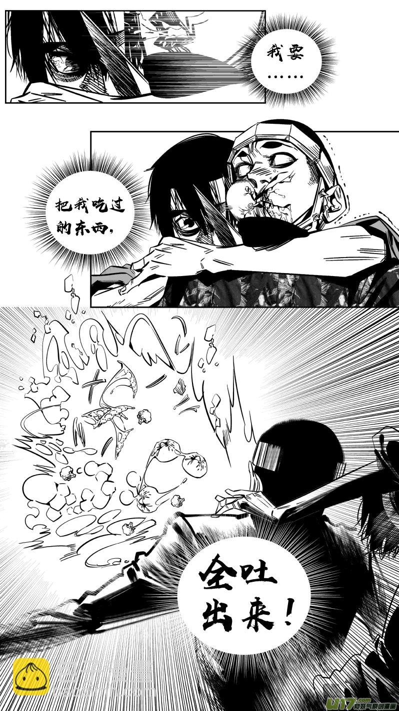 169.呕吐