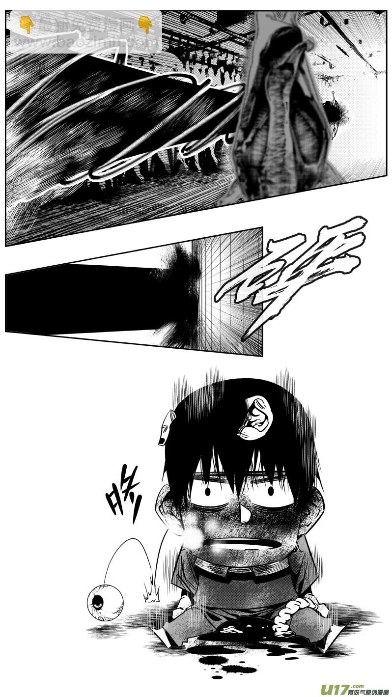 169.呕吐