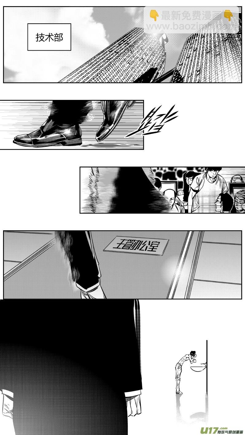 169.呕吐