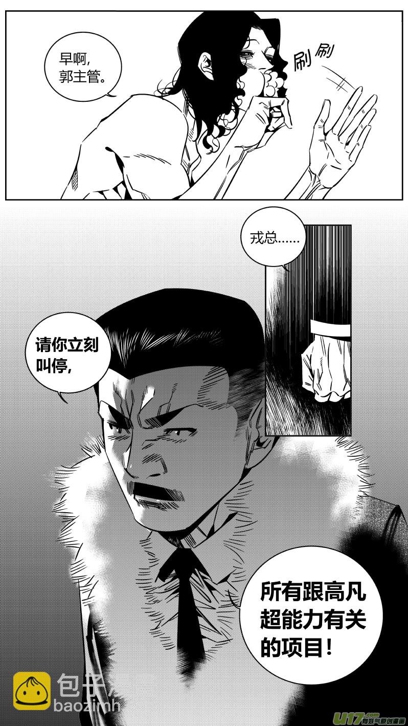 169.呕吐