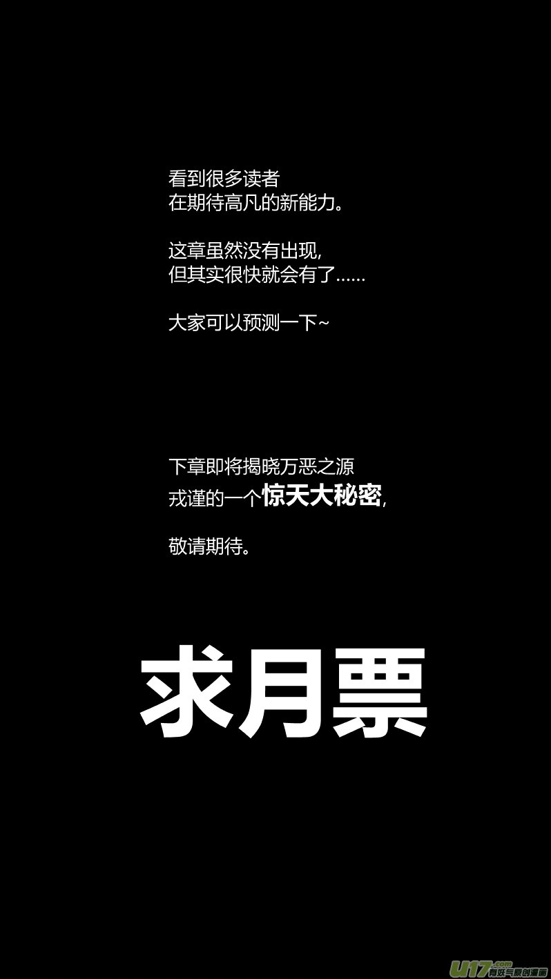 169.呕吐