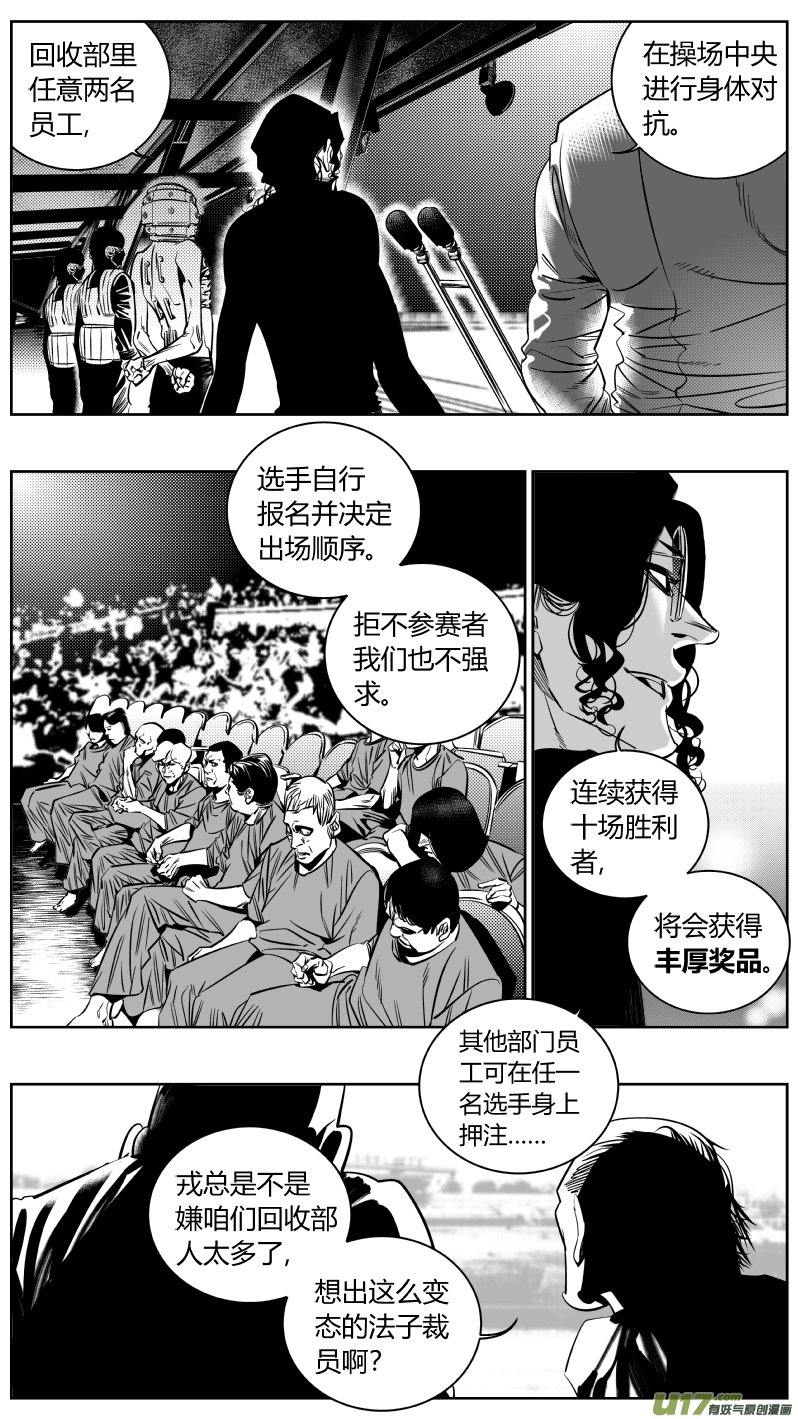175.一血