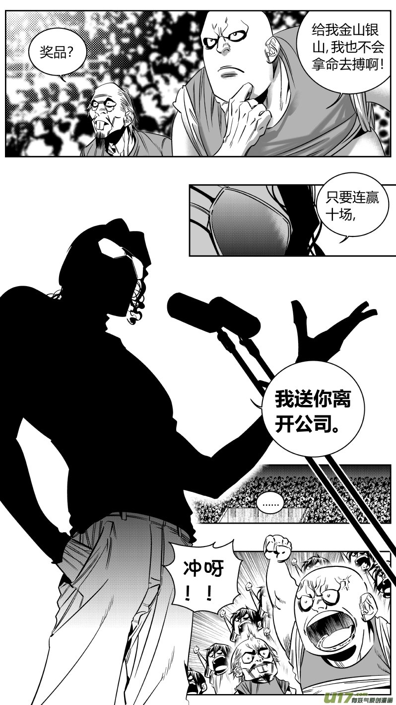 175.一血
