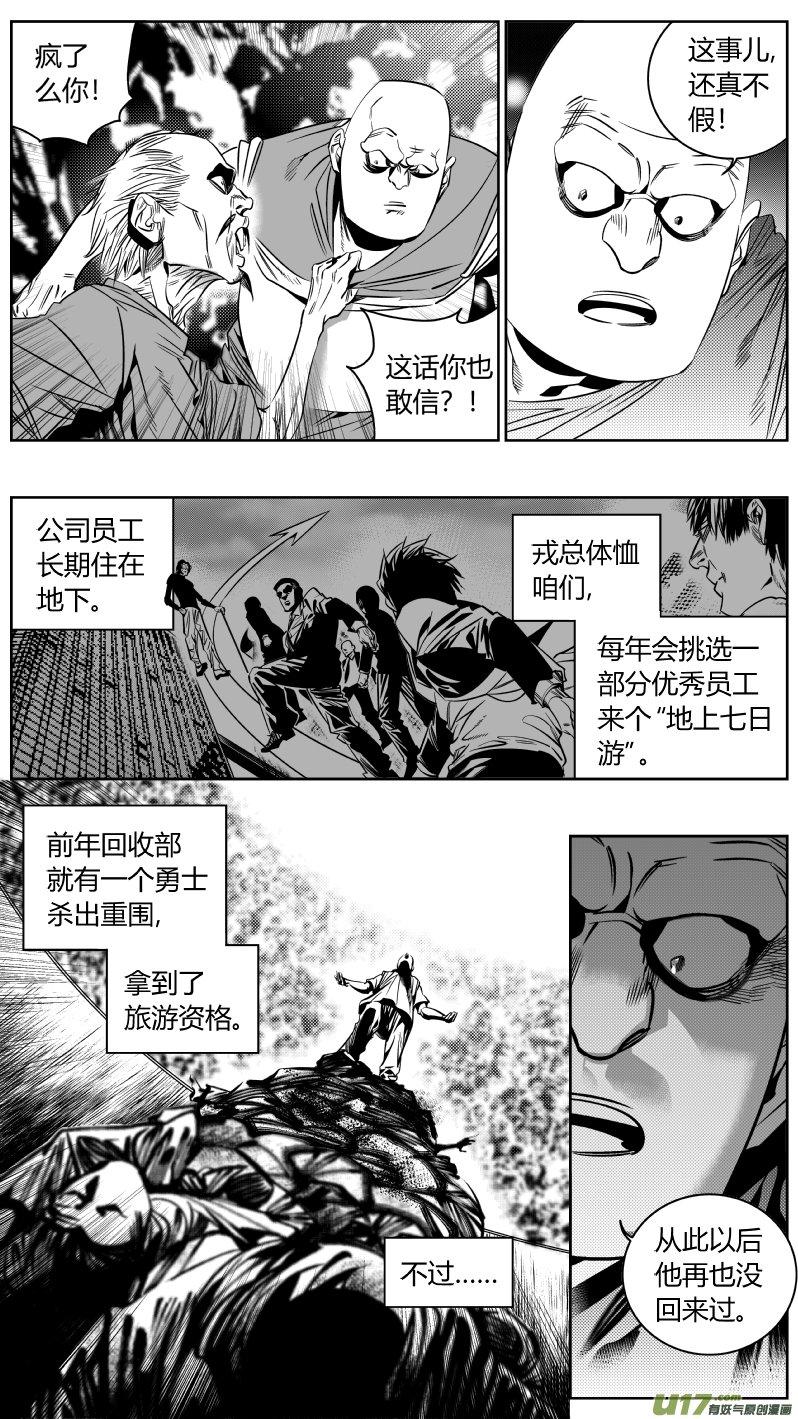 175.一血