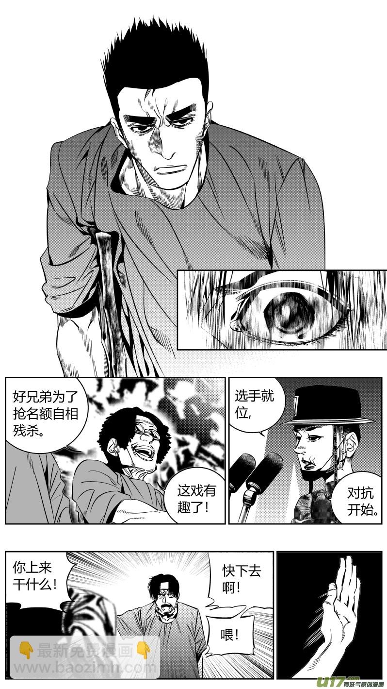 175.一血