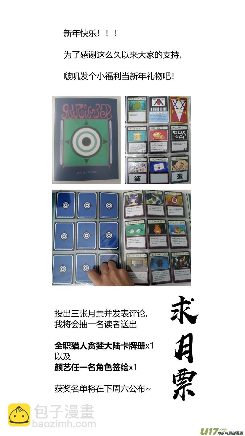 175.一血