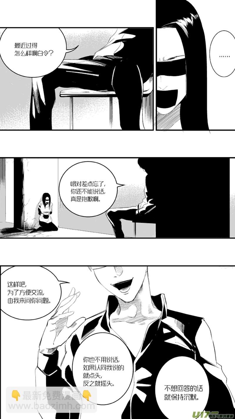 19.抉择