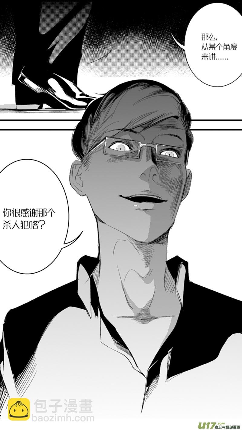 19.抉择