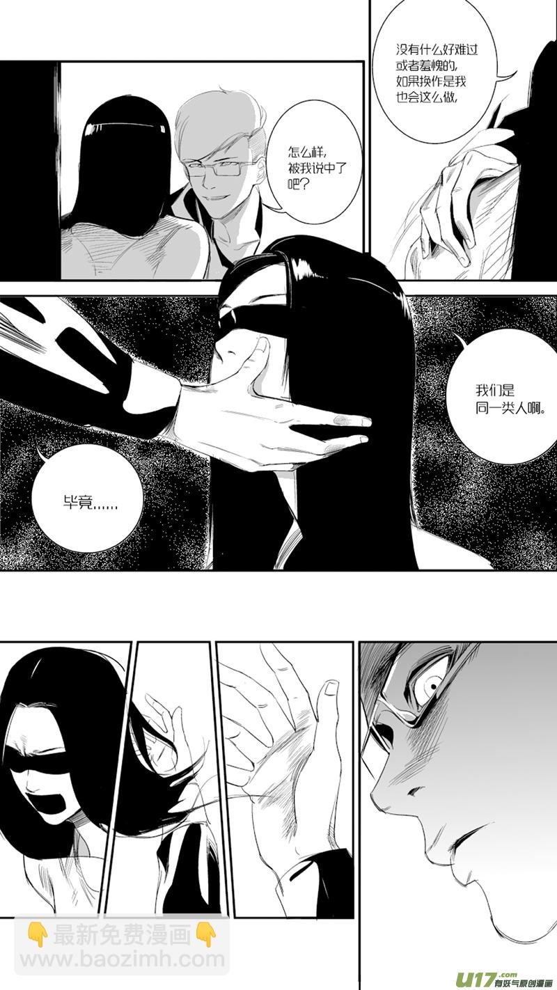 19.抉择