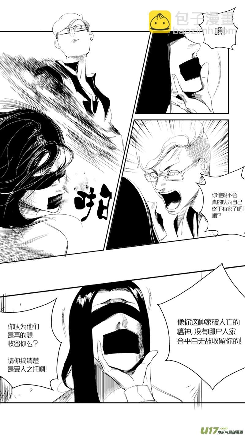 19.抉择
