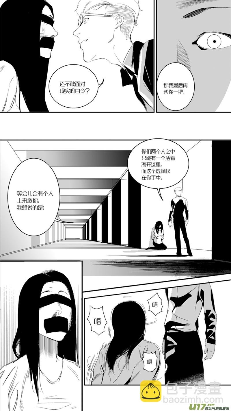19.抉择