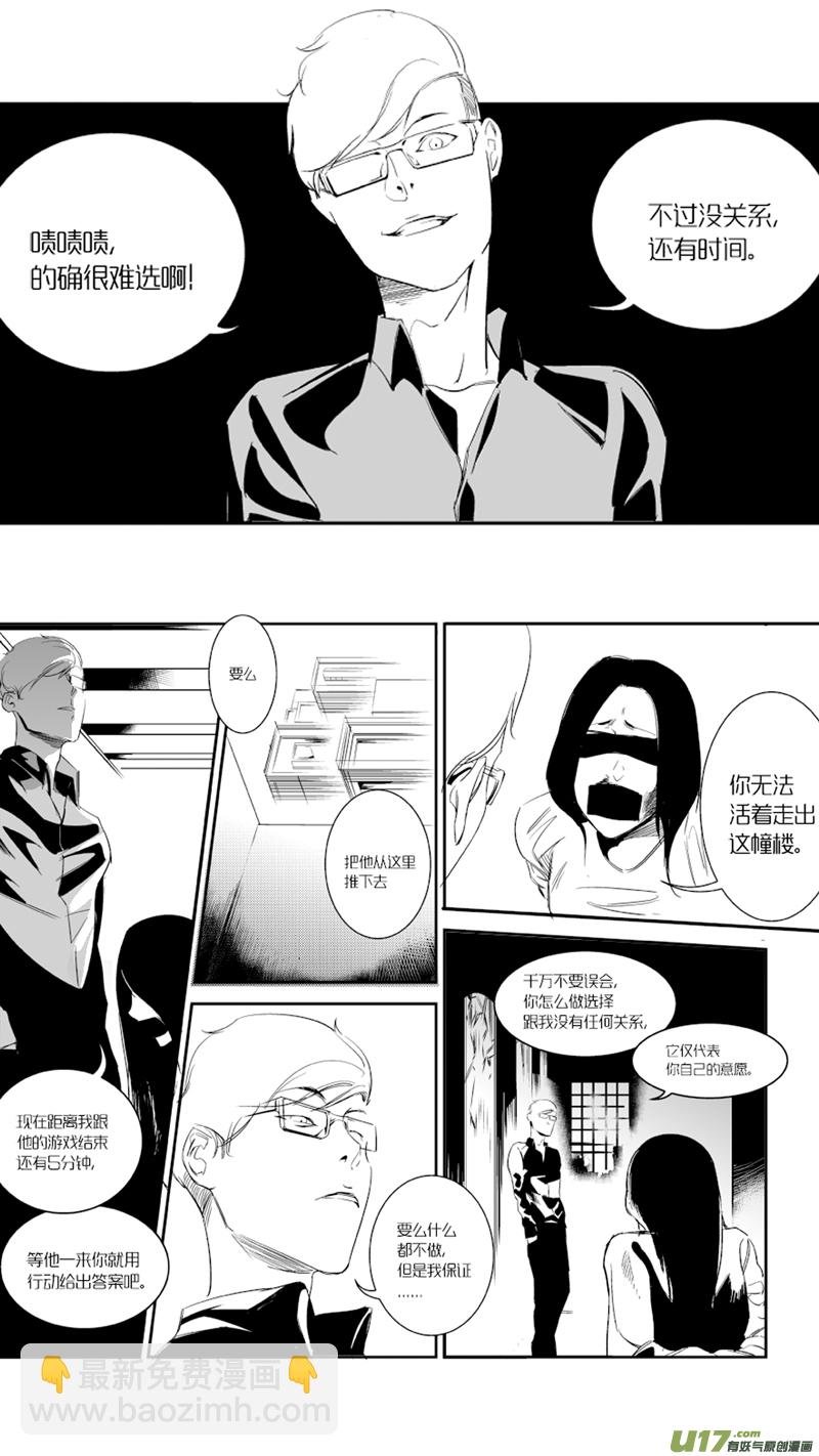 19.抉择