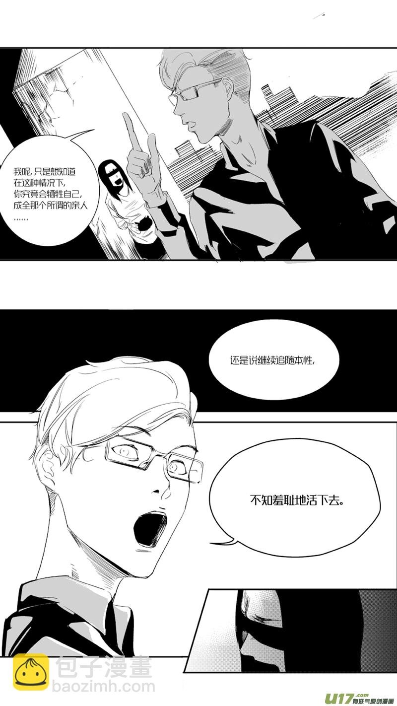 19.抉择