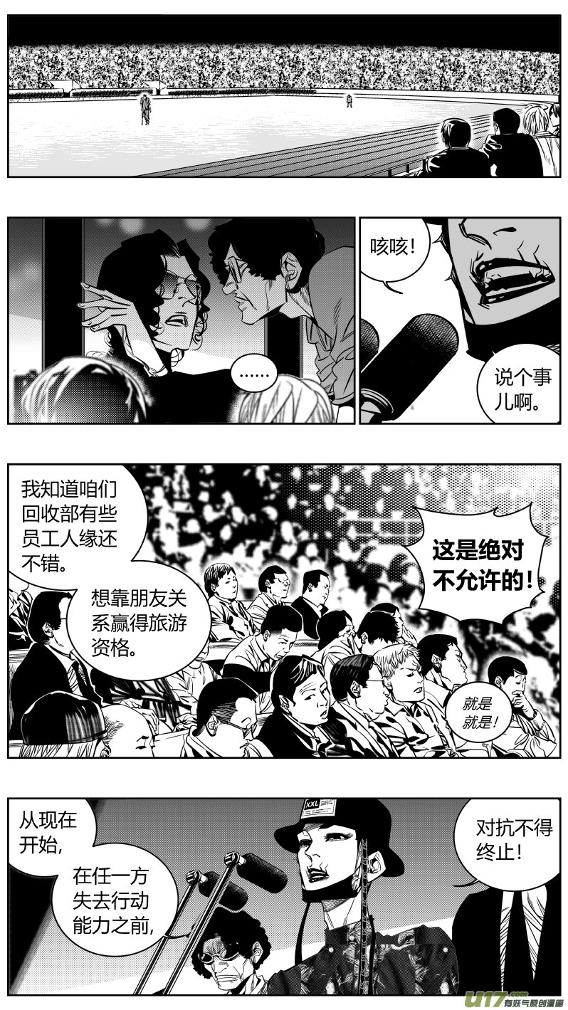 176.双杀